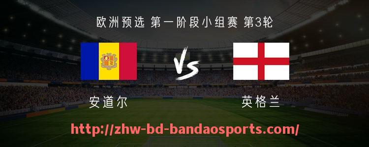 半岛体育-NBA火箭队精彩比赛视频集锦及球员技术展示